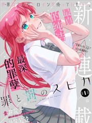 麻雀直播川西骑行日记直播画面