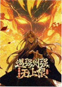 麻雀直播街舞Cypher现场画面